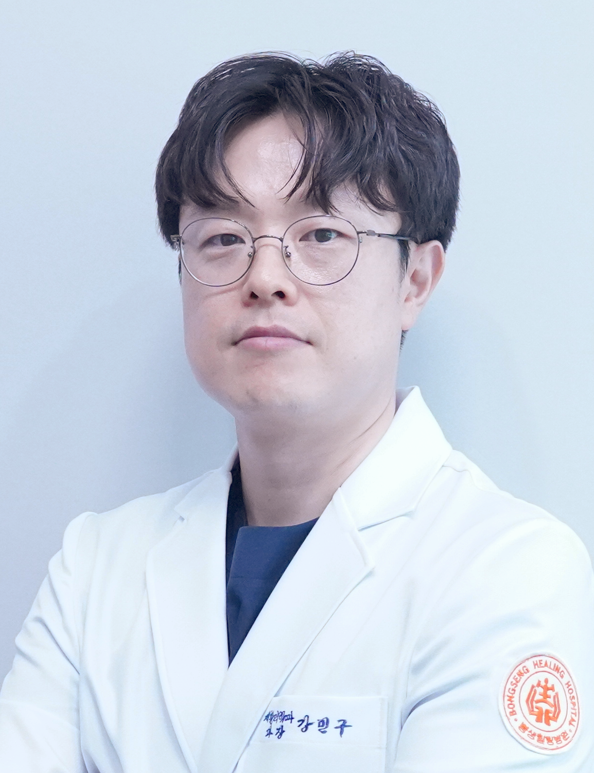 재활의학과 강민구