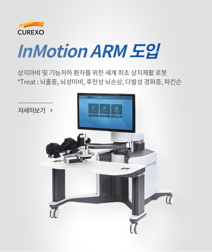 미국GE Lunar사 최신 골밀도측정기 도입 자세히 보기