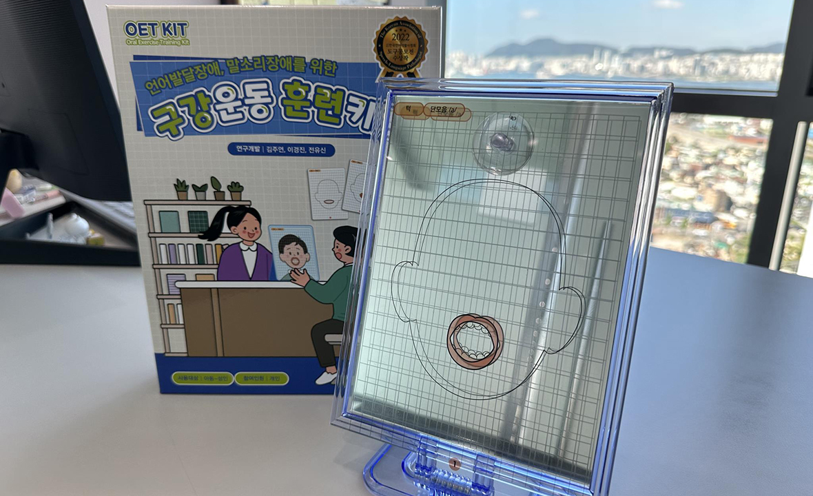 마비말장애 치료