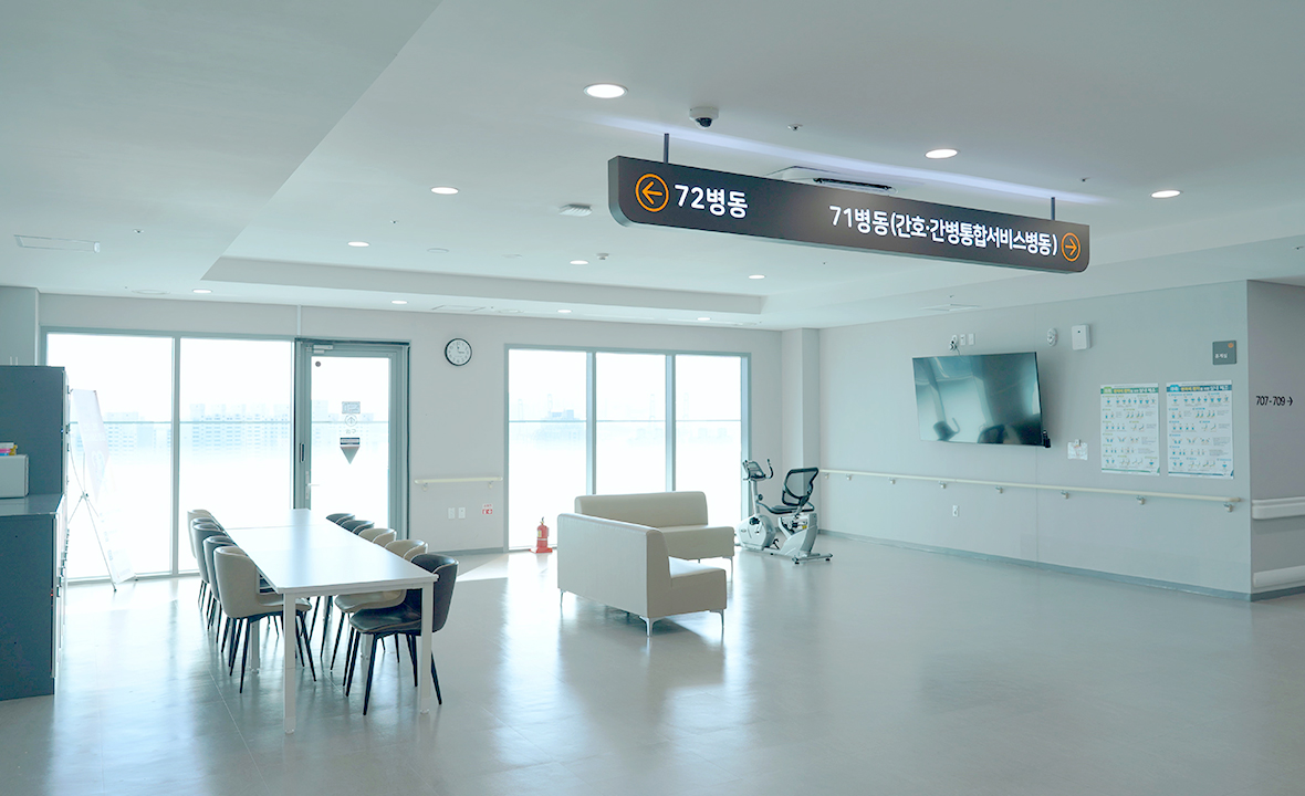 71병동 로비2